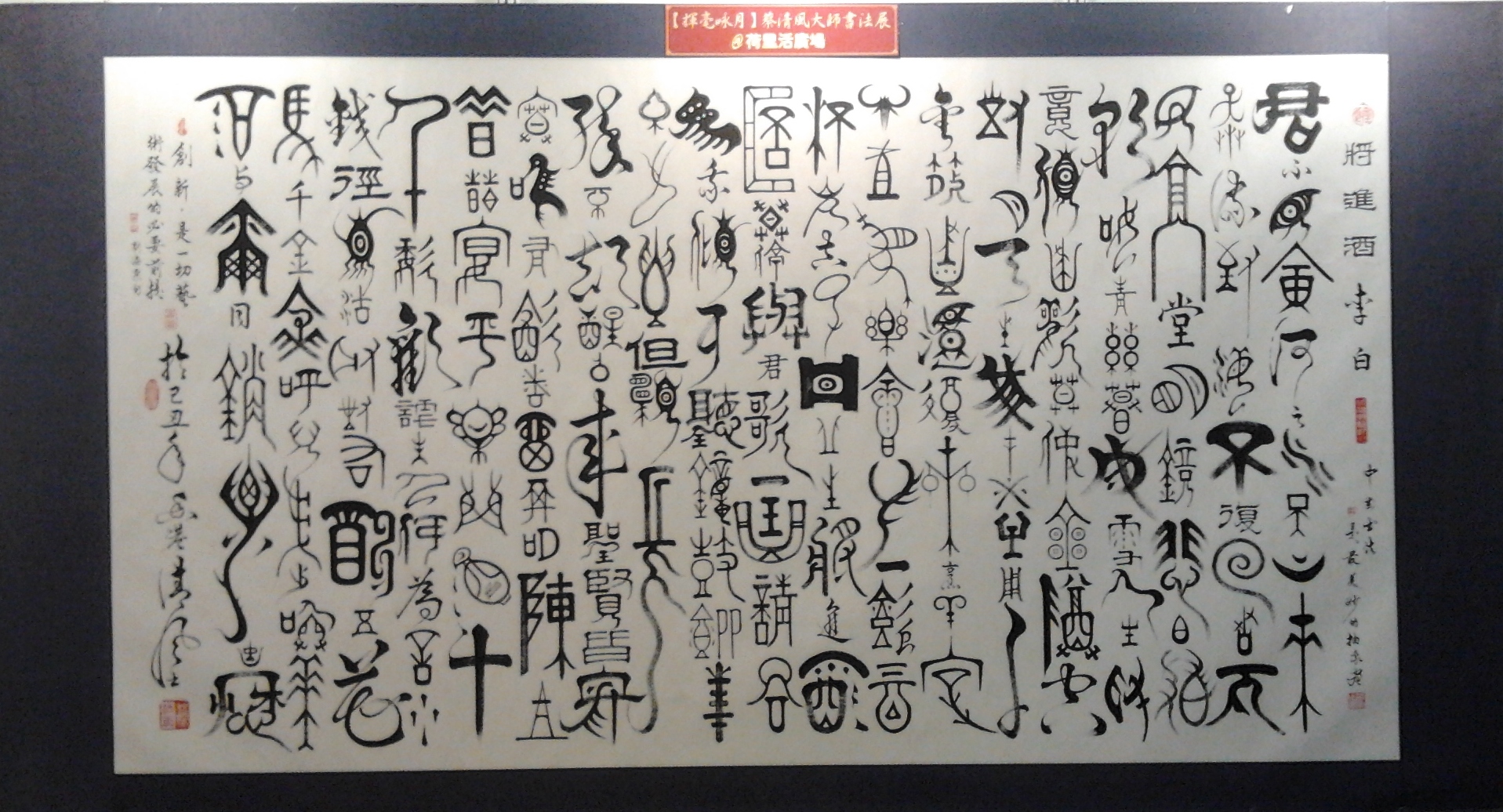 2011-09-03 13.50.30.jpg